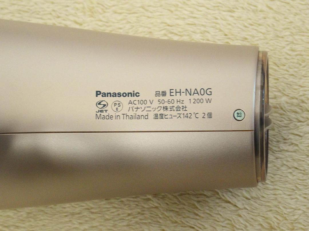 パナソニック EH-NA0G-P ドライヤー ナノケア