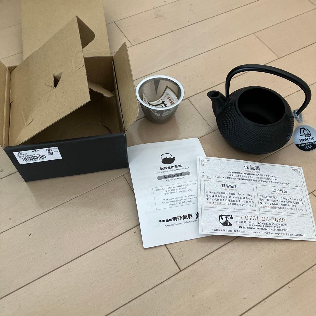 岩鋳　鉄瓶兼用急須　3型　アラレ