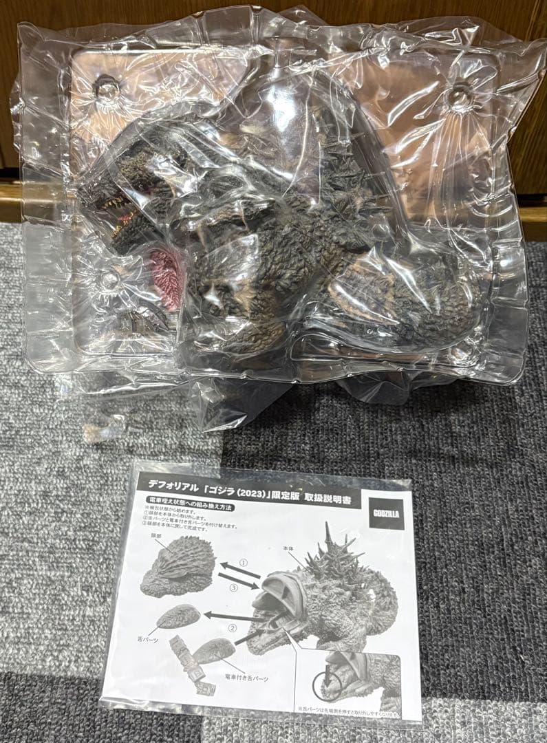 デフォリアル　ゴジラ（2023）　少年リック限定版　ゴジラ-1.0