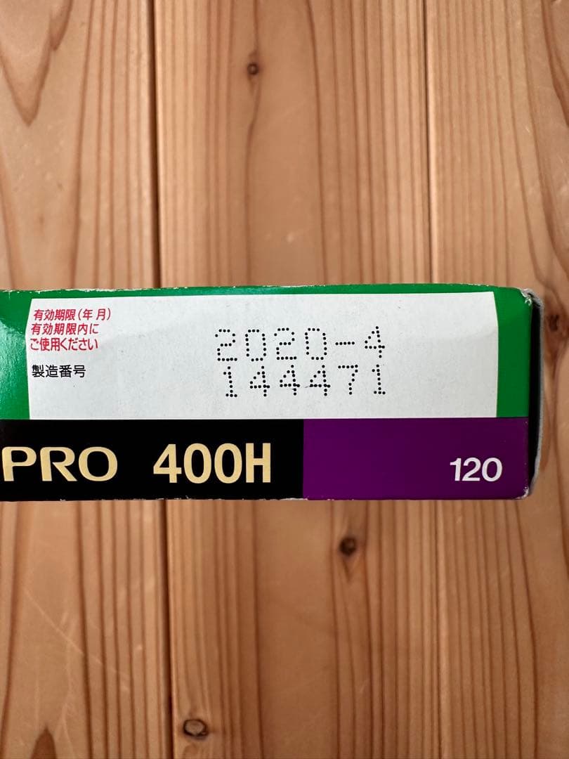 か*ー様 FUJIFILM Kodak 期限切れフィルム　SET