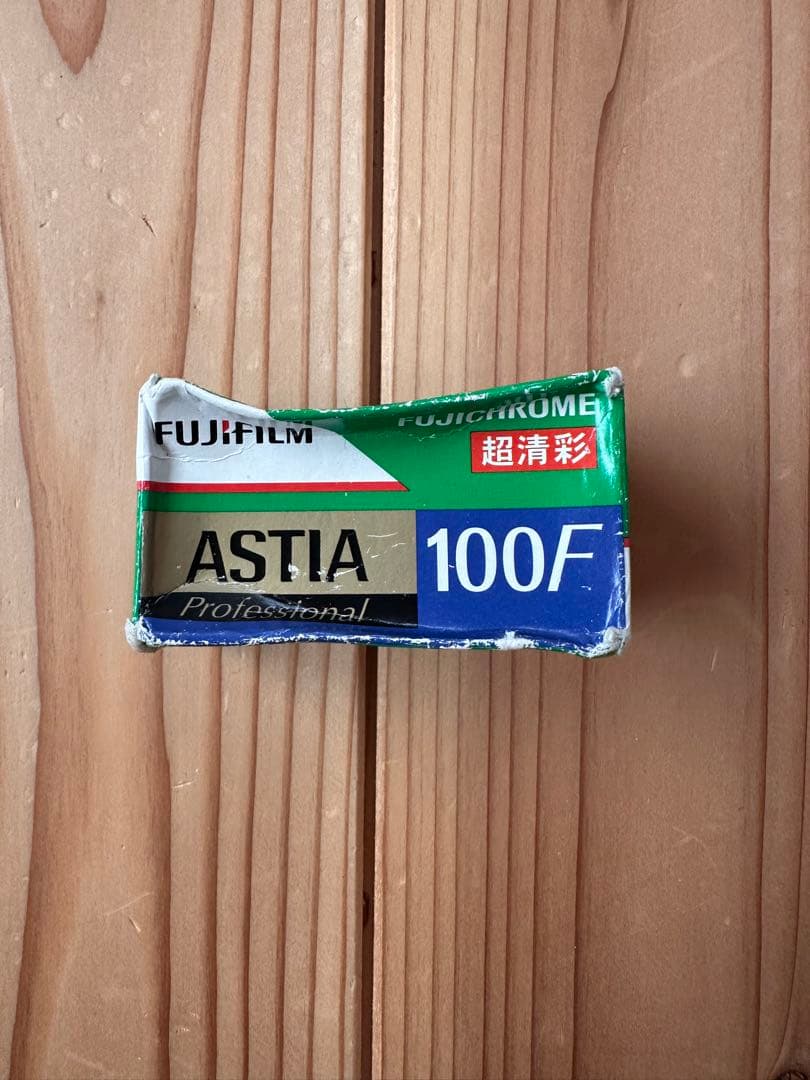 か*ー様 FUJIFILM Kodak 期限切れフィルム　SET