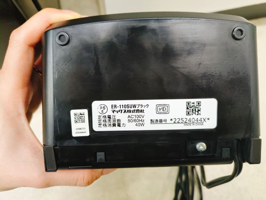 MAX　タイムレコーダー　ER-110SUW 　勤怠管理