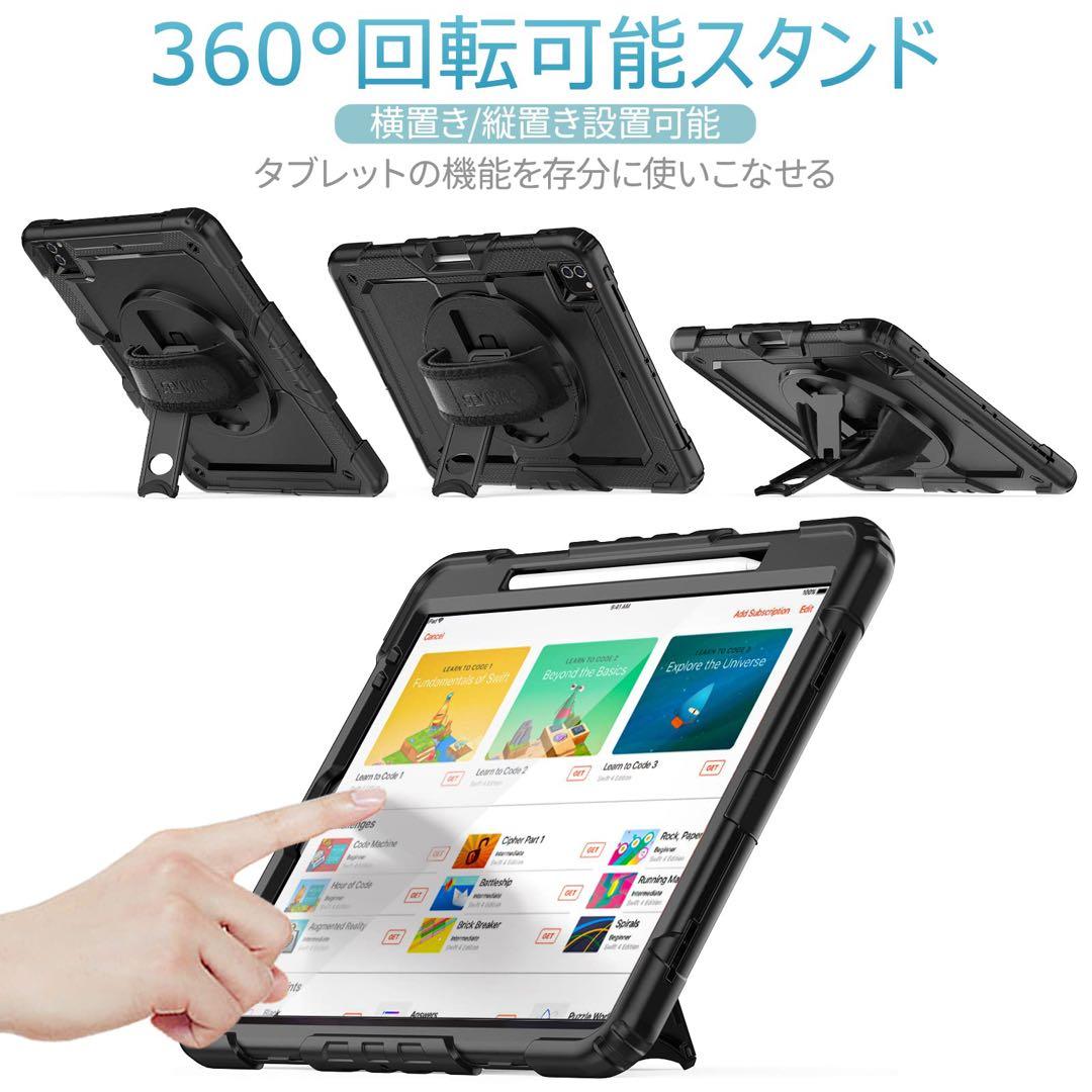 SEYMAC stock 12.9インチiPad Pro ブラック