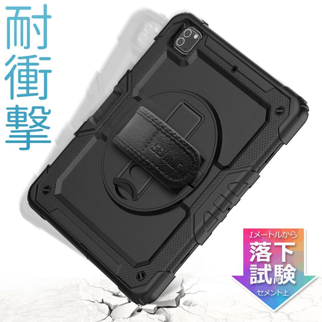 SEYMAC stock 12.9インチiPad Pro ブラック