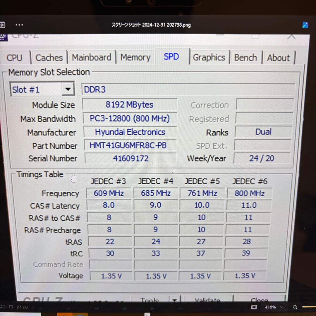 Lenovo デスクトップPC 本体　Blu-ray 500GB 32GB