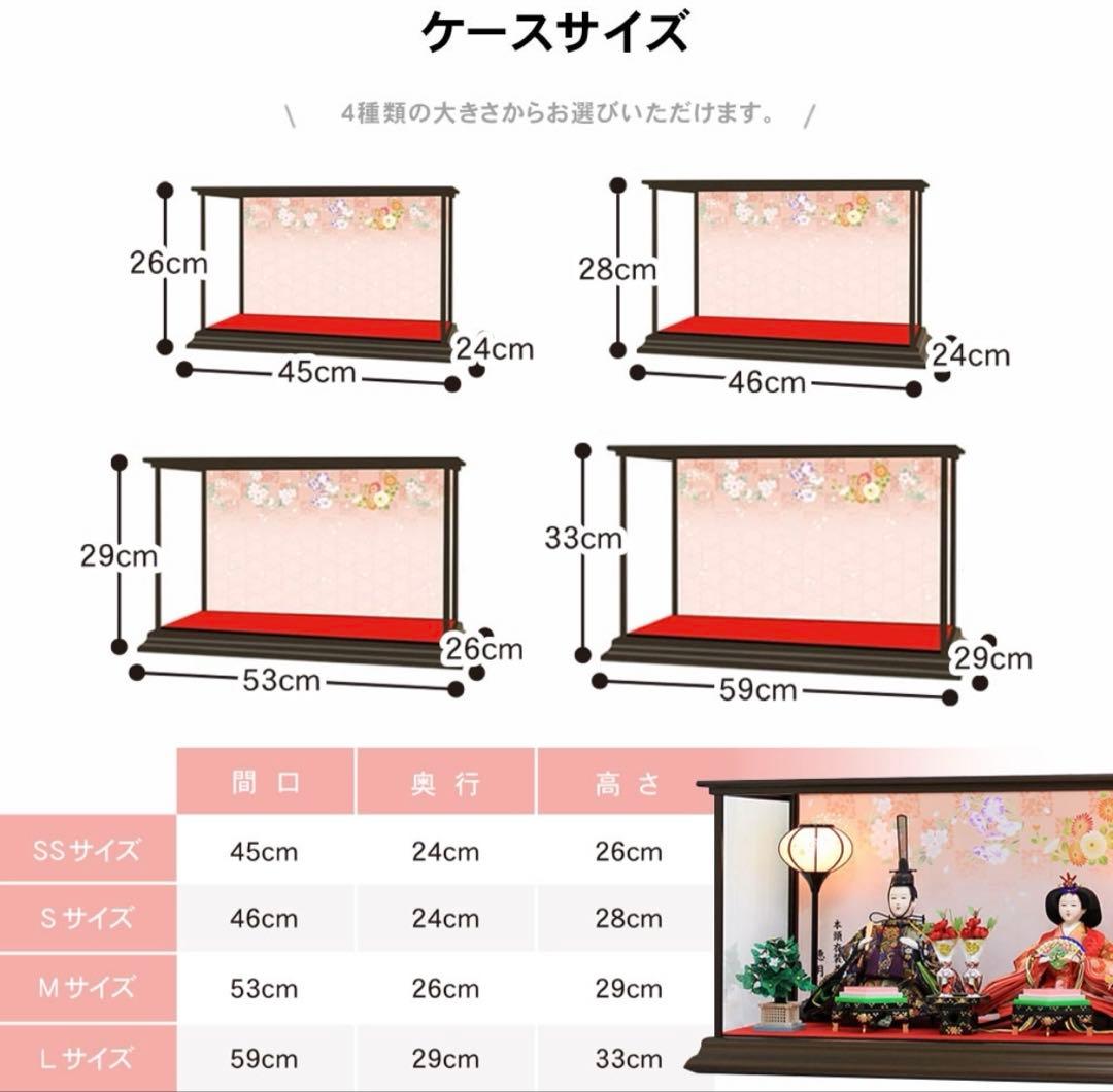 2025年2月購入　雛人形　恵月人形本舗　新品未使用
