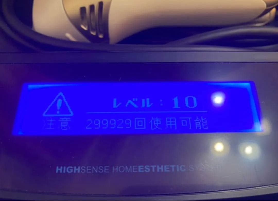 KENON ケノン　脱毛器v7.1