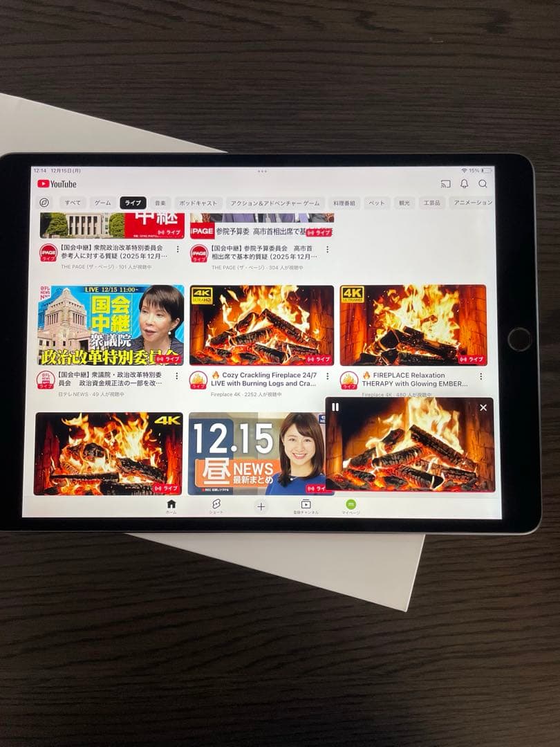 iPad Air 3 本体　Wi-Fi