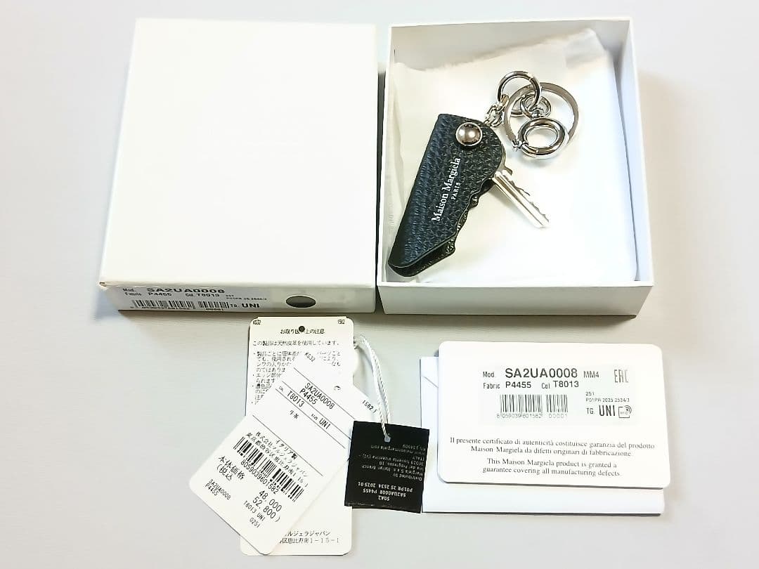 maison margiela　キーチャーム　メゾンマルジェラ　BLACK