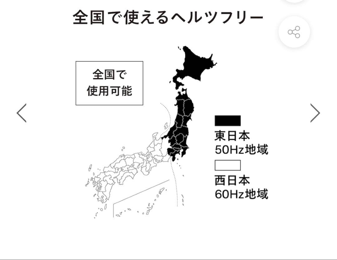 TWINBIRD（ツインバード） フラット電子レンジ DR-E268B　ブラック