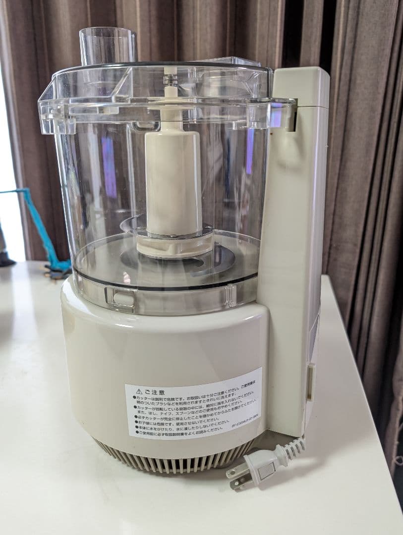 美品Amway フードプロセッサー 基本セット