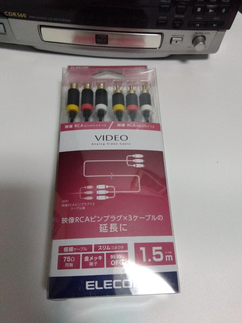 その他 PHILIPS CDR 560