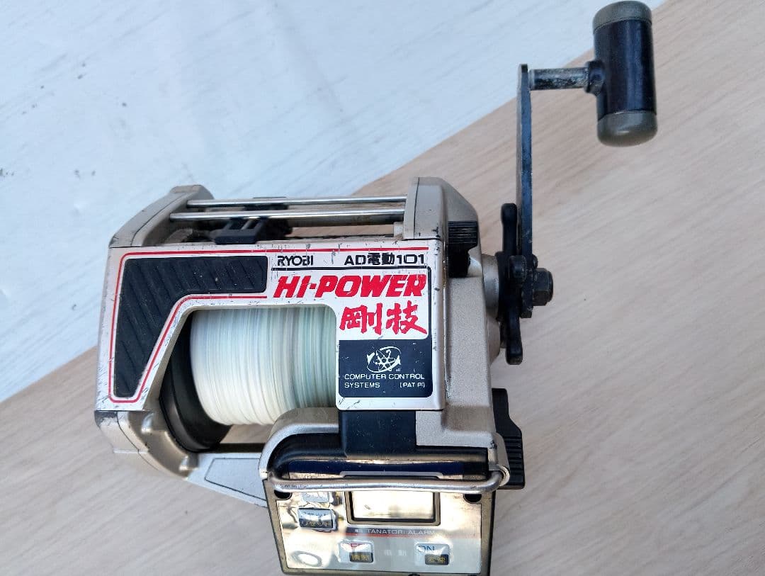 リョービ AD電動101 電動リール 剛技 HI-POWER(よ11)