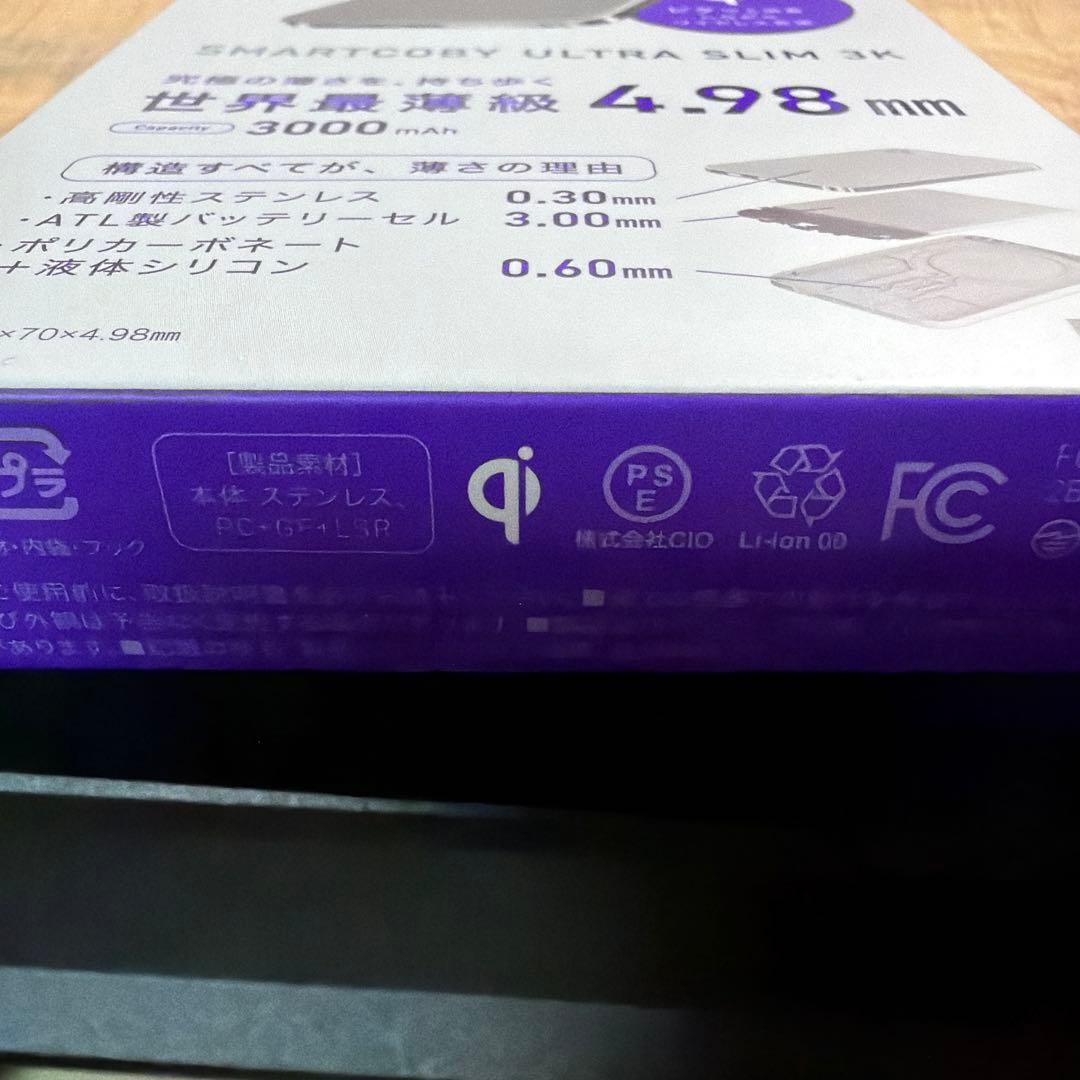 スマホアクセサリー SMARTCOBY ULTRA SLIM 3K 3000mAh