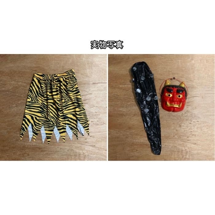 定番人気⭕️新品⚡️節分 赤鬼コスチューム L 豆まき お面 こん棒 大人 衣装