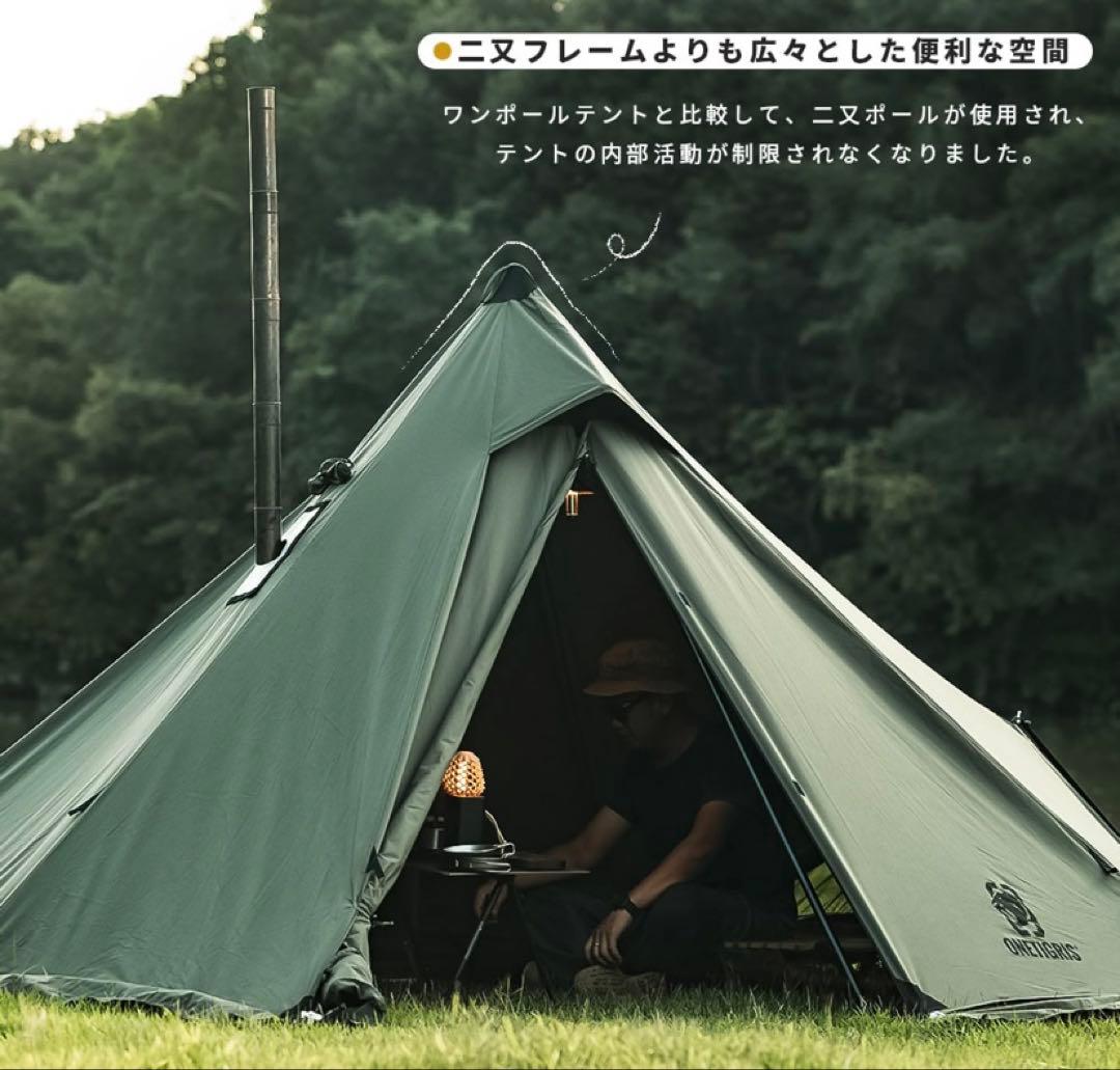 ONETIGRIS CONIFER ワンティグリス コニファー