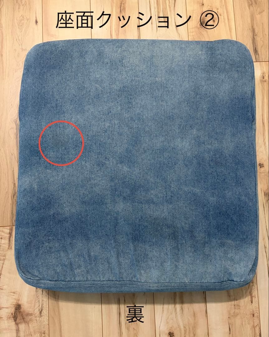 BAYFLOW　2人掛け　ソファ　デニムソファ　木枠