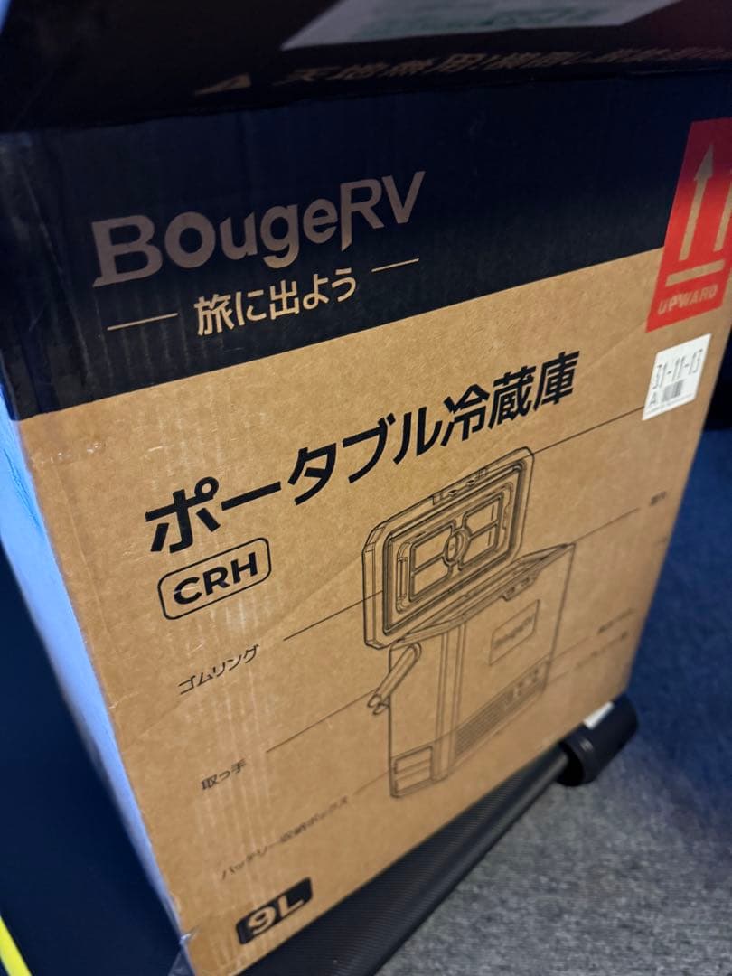BougeRV ポータブル冷蔵庫 9L車載冷蔵庫 小型
