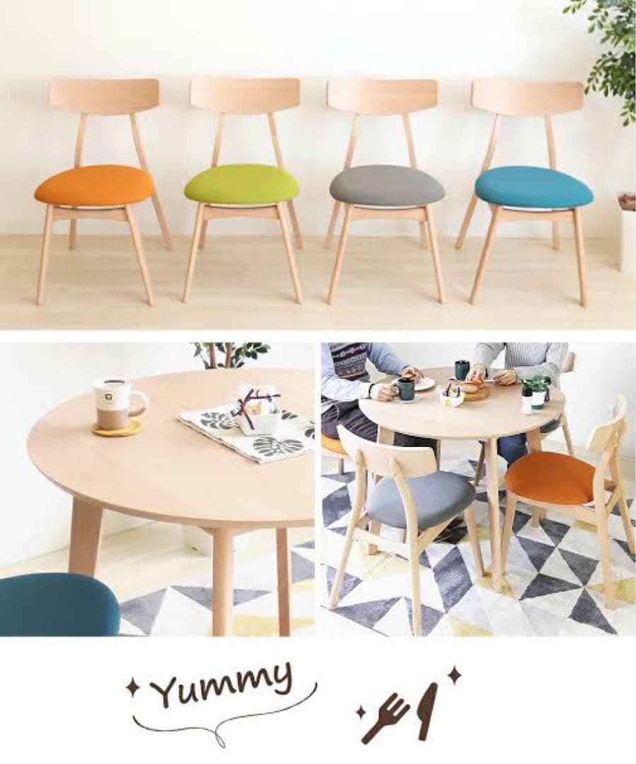 ヤマソロ　ダイニングチェアー　ヤミー