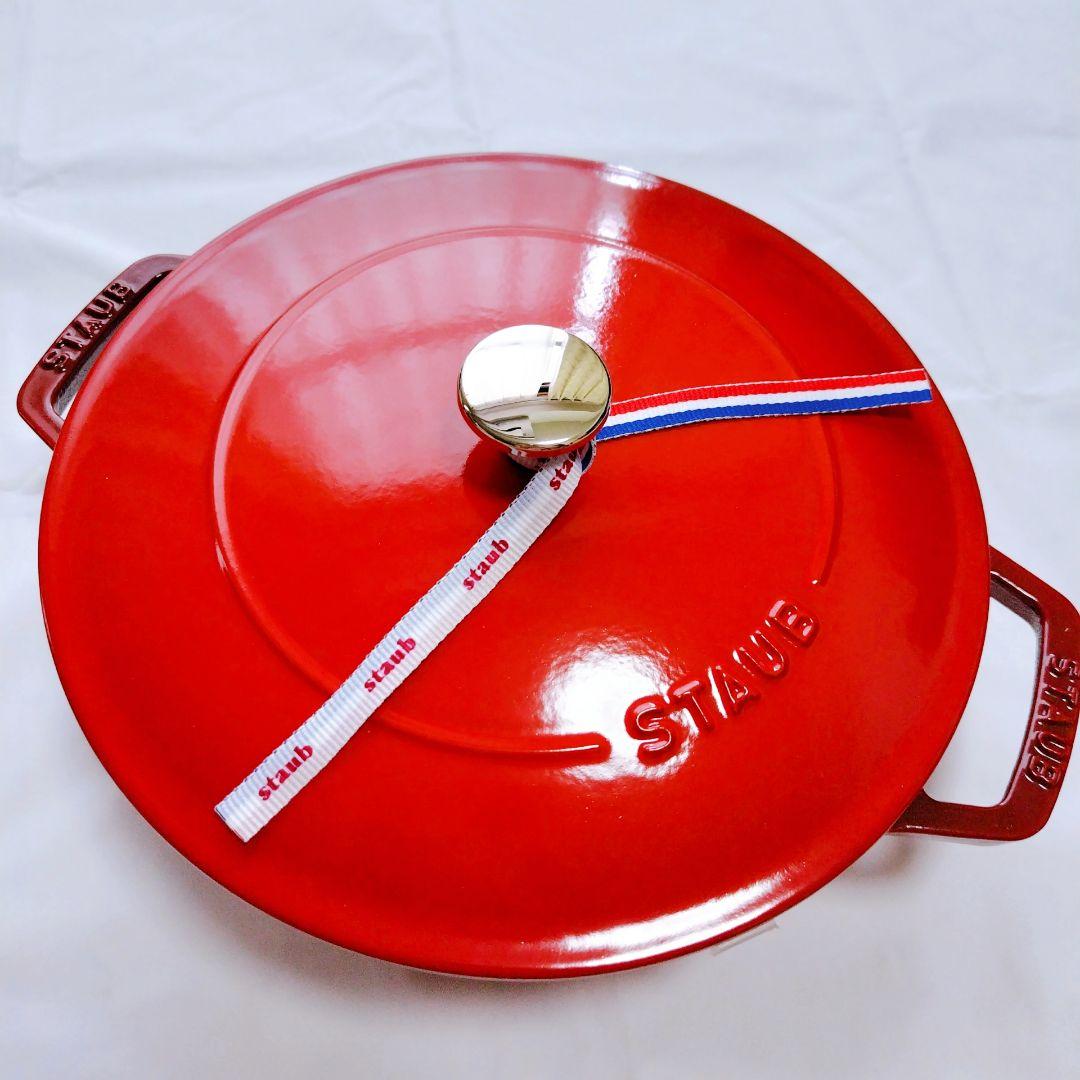 新品未使用 staub ブレンザー ソテーパン 鋳物 チェリー 24cm IH
