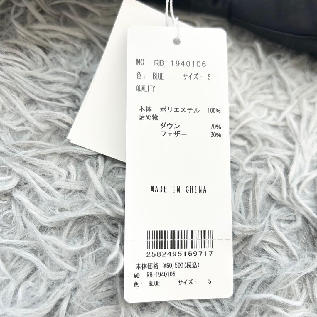 新品　ラッセルノ　ダウンジャケット　ベスト　ブルー　ルチャ　サイズ5