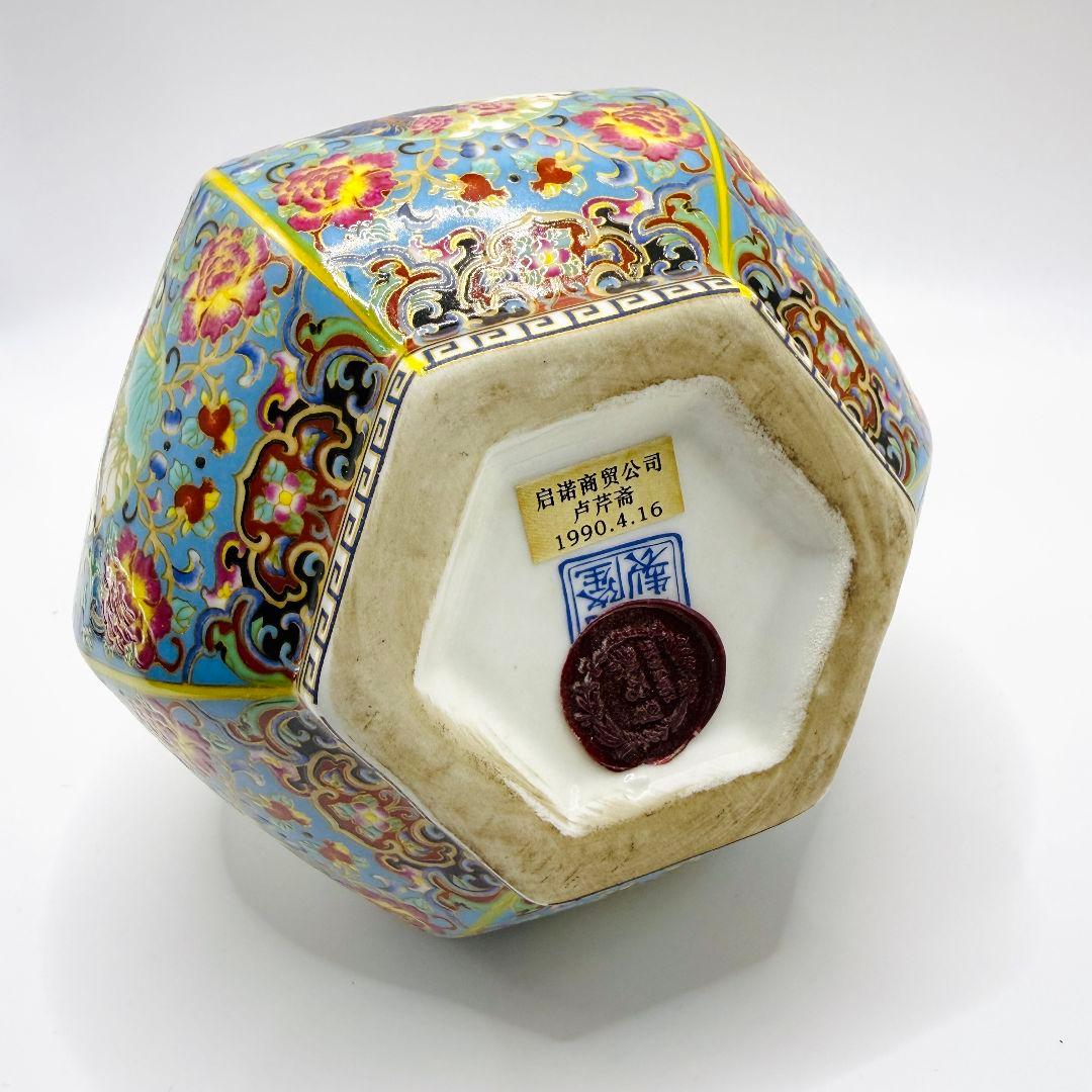 R109 エナメル色蒔絵金花鳥 瓶（かびん）陶磁器 アンティーク