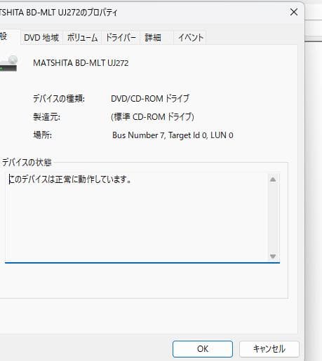 Insprion3910 Dell 12世代Core i3 SSD2TB+1TB