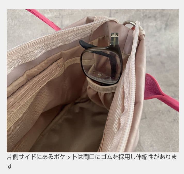 新品♪SALON DE ALFURD バッグインバッグ