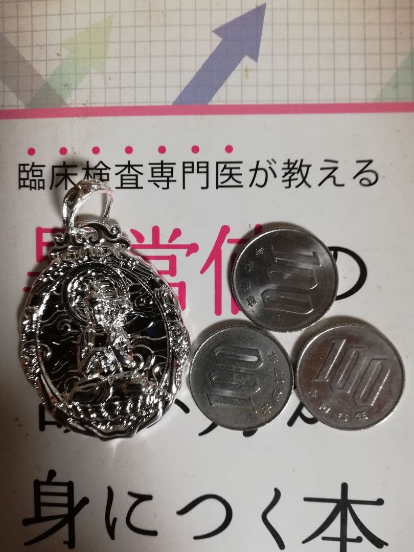 【競馬御守り本尊】純銀シルバー999午年馬御守りグッズ！ペンダント・キーホルダー