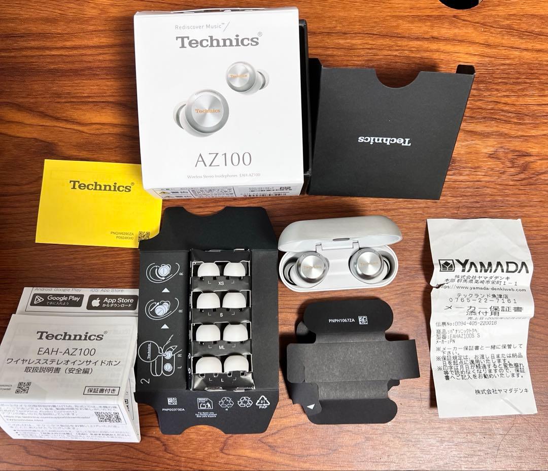 technics EAH-AZ100-S(シルバー) 　パナソニック
