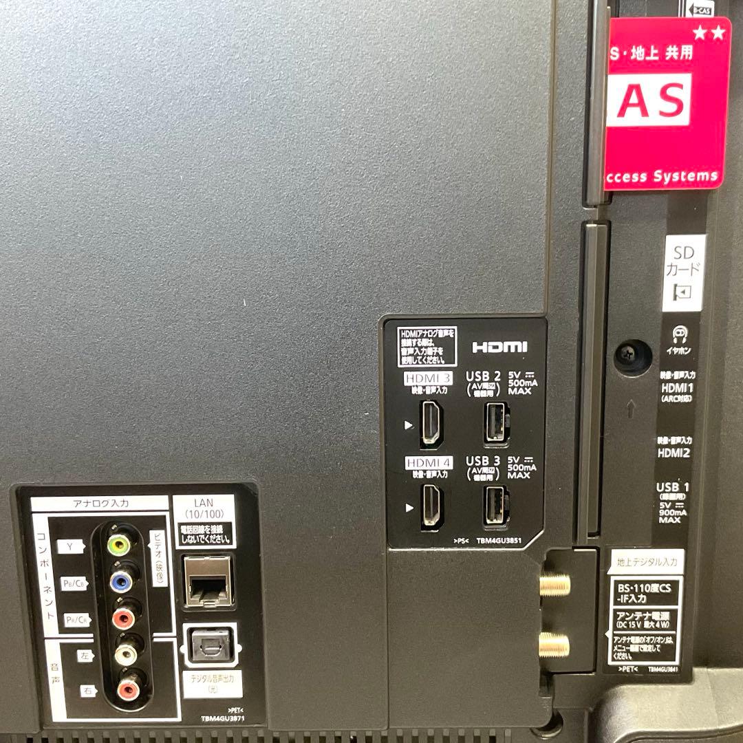 【ワダチ】美品4K 43型Panasonicスマートテレビ ネット動画対応