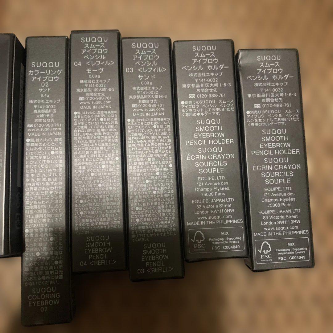 デパコスまとめ売りアイシャドウ他　未使用品 10点