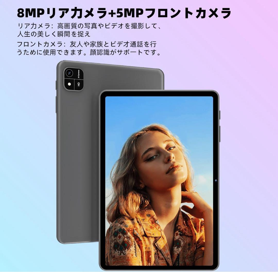 Android 15 タブレット　10インチ　新品未開封