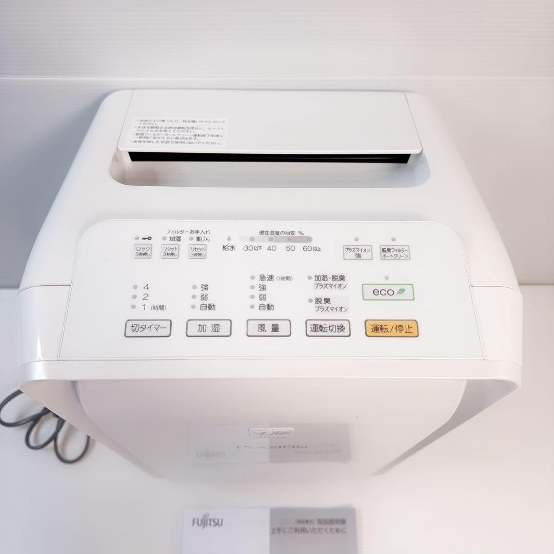 【美品 2023年製】富士通ゼネラル 加湿脱臭機 DAS-303K-W