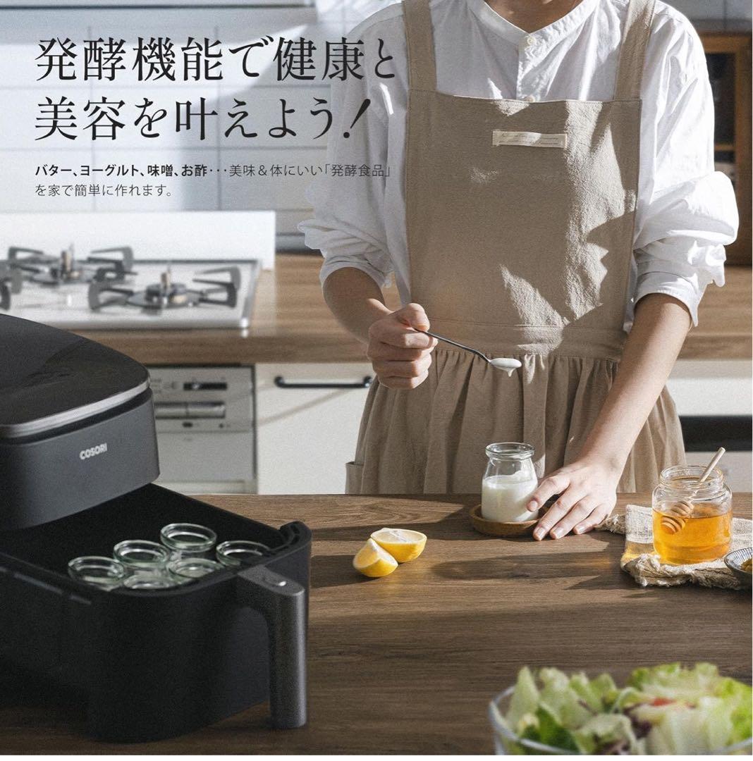 【開封・未使用】COSORI ノンフライヤー エアフライヤー 6L 大容量 料理
