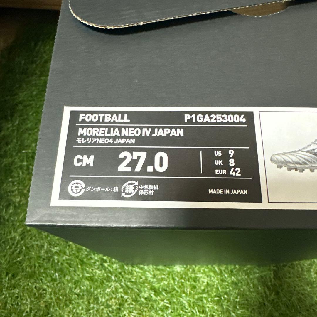 【ラスト一足！】モレリア NEO IV JAPAN 27cm 送料無料
