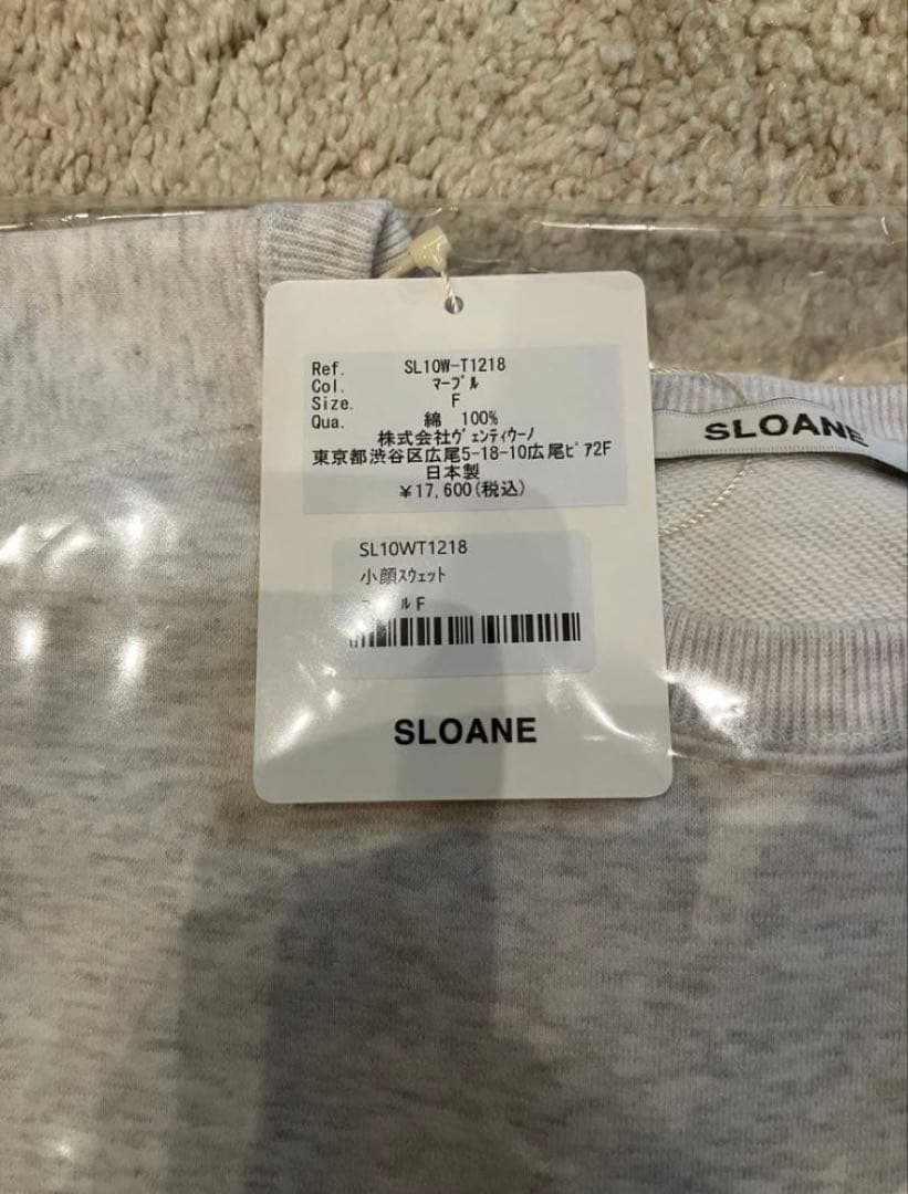 boutique310 佐藤佳菜子　SLOANE 小顔スウェット　マーブル