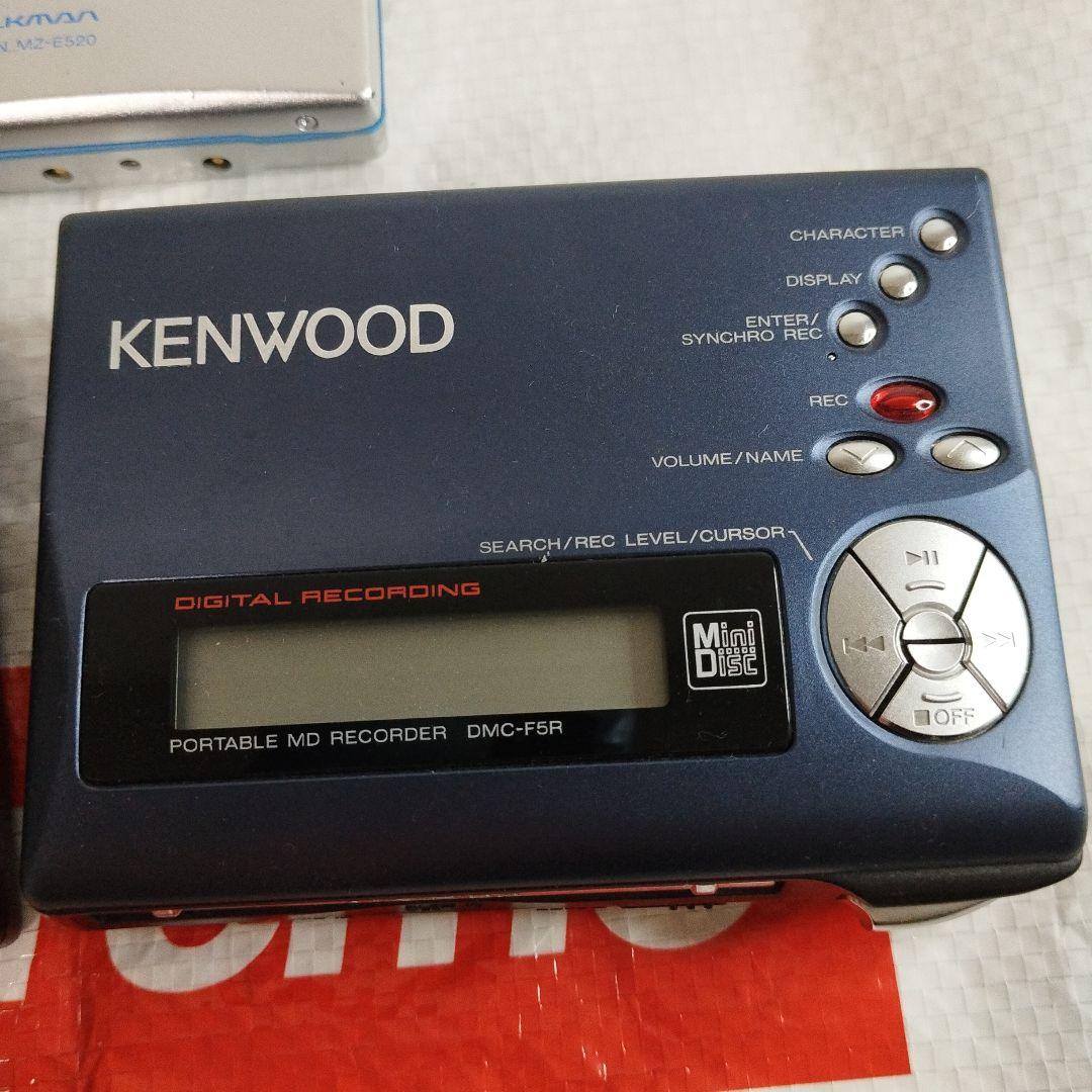 KENWOOD ポータブルMDDMC-F5R 2台 SONY MZ-E520