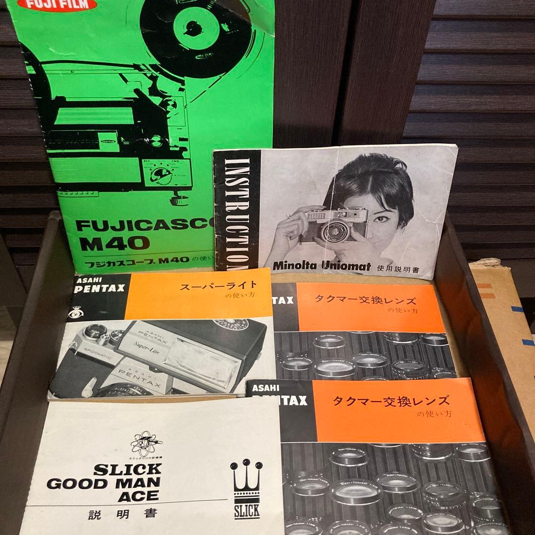 アサヒぺンタックス　一眼レフ　フィルムカメラ　セット　昭和レトロカメラ