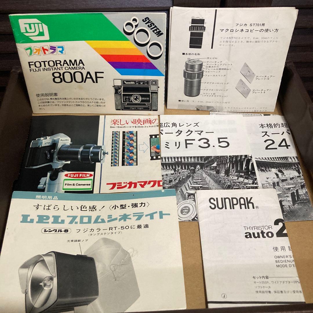 アサヒぺンタックス　一眼レフ　フィルムカメラ　セット　昭和レトロカメラ