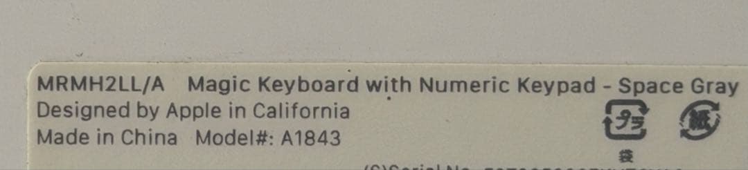 Apple Magic Keyboard A1843 スペースグレー US 中古