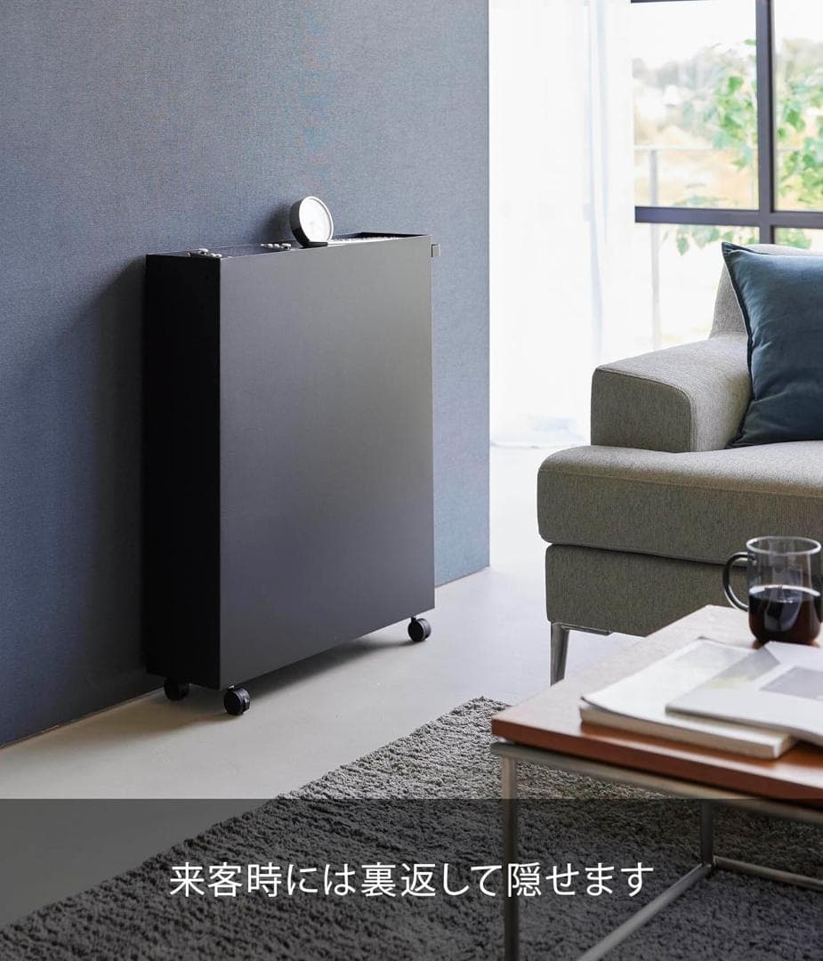 山崎実業(Yamazaki)ハンドル付き隠せる コミックラック ブラック1486