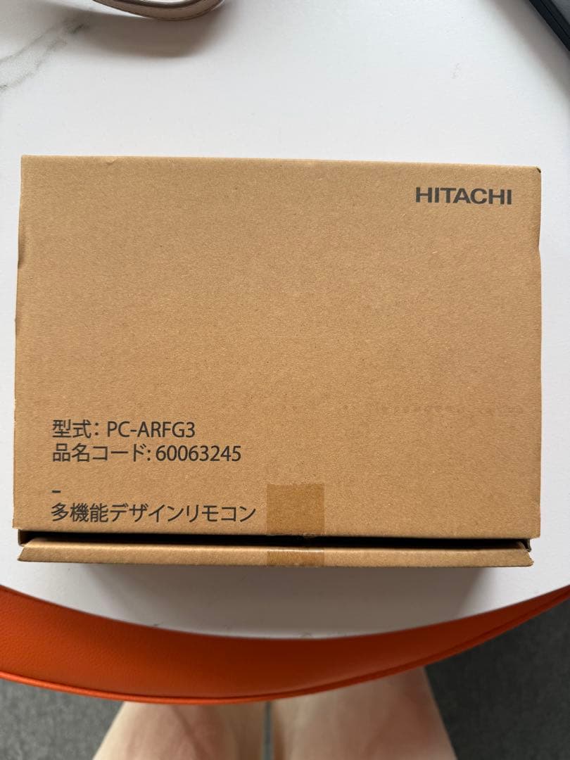 HITACHI 多機能デザインリモコン PC-ARFG3 3点セット