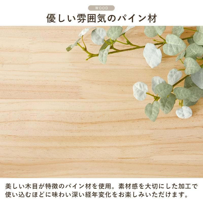 無塗装パイン材の回転式ブックラック 7段タイプ 完成品 [8164]