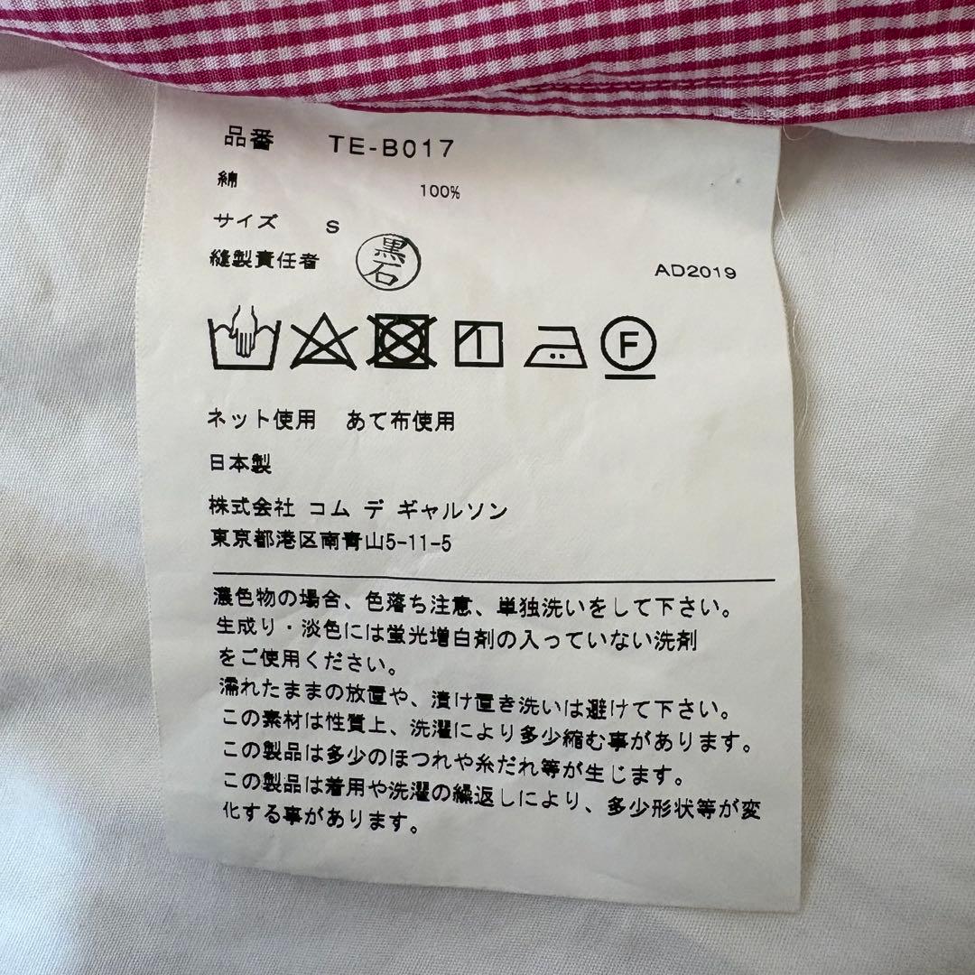 トリココムデギャルソン20SS 花柄 ラウンドカラーシャツ Sサイズ