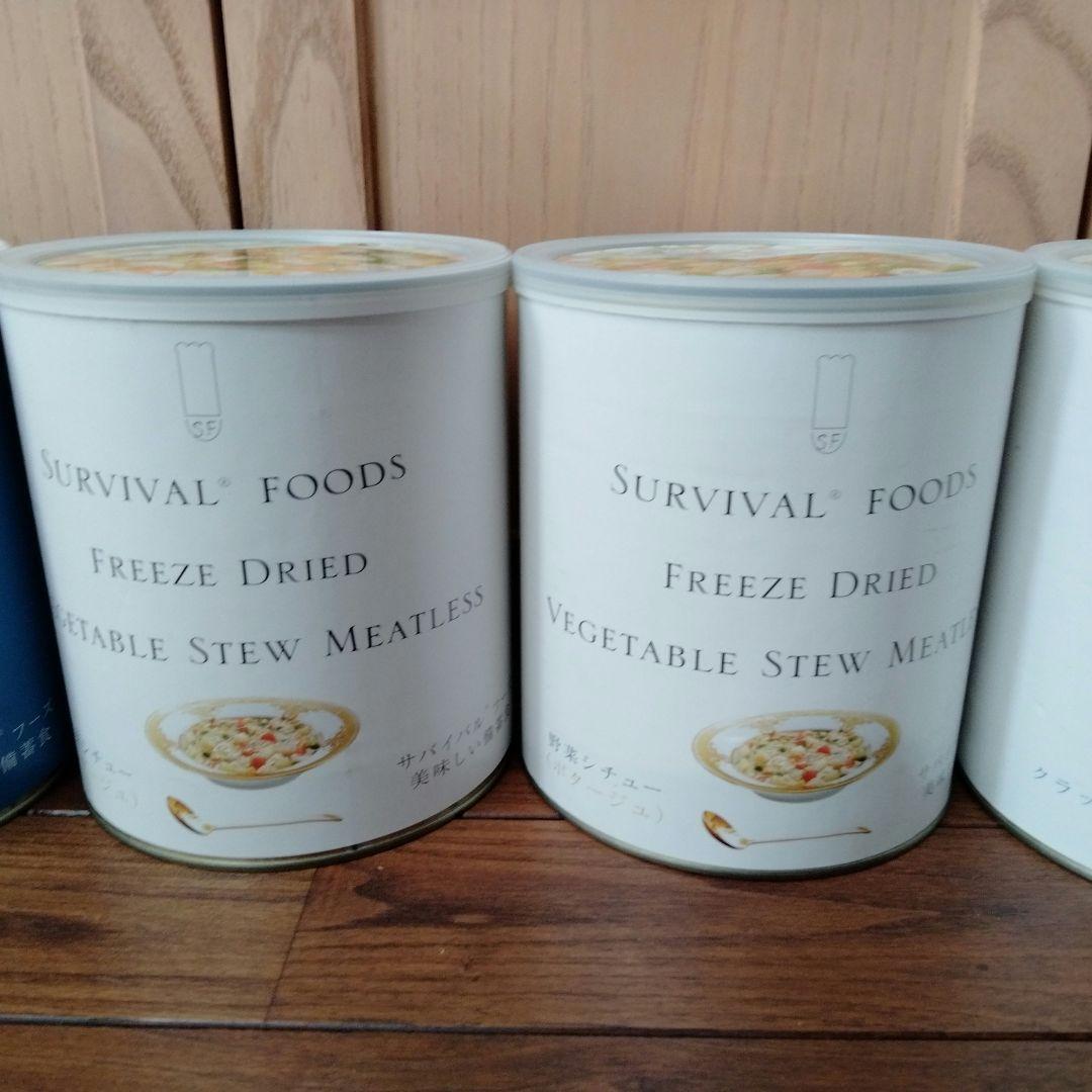 #25年保存食 #サバイバルフーズ「大缶」3缶セット