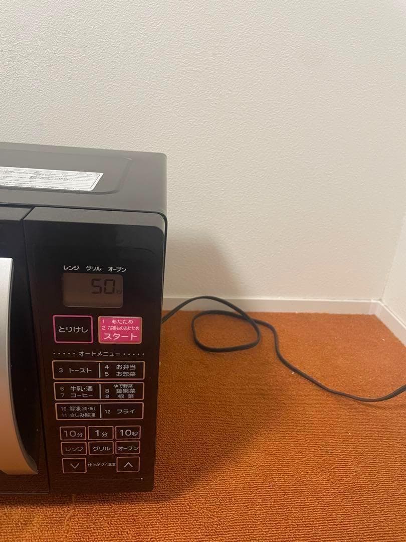 IRIS オーブンレンジ 全国対応電子レンジアイリスオーヤマ VAL-16T-B