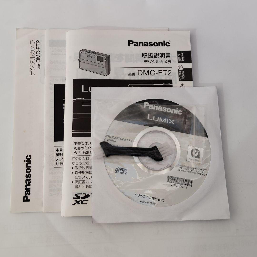 【美品】パナソニック　ルミックス　 オレンジ