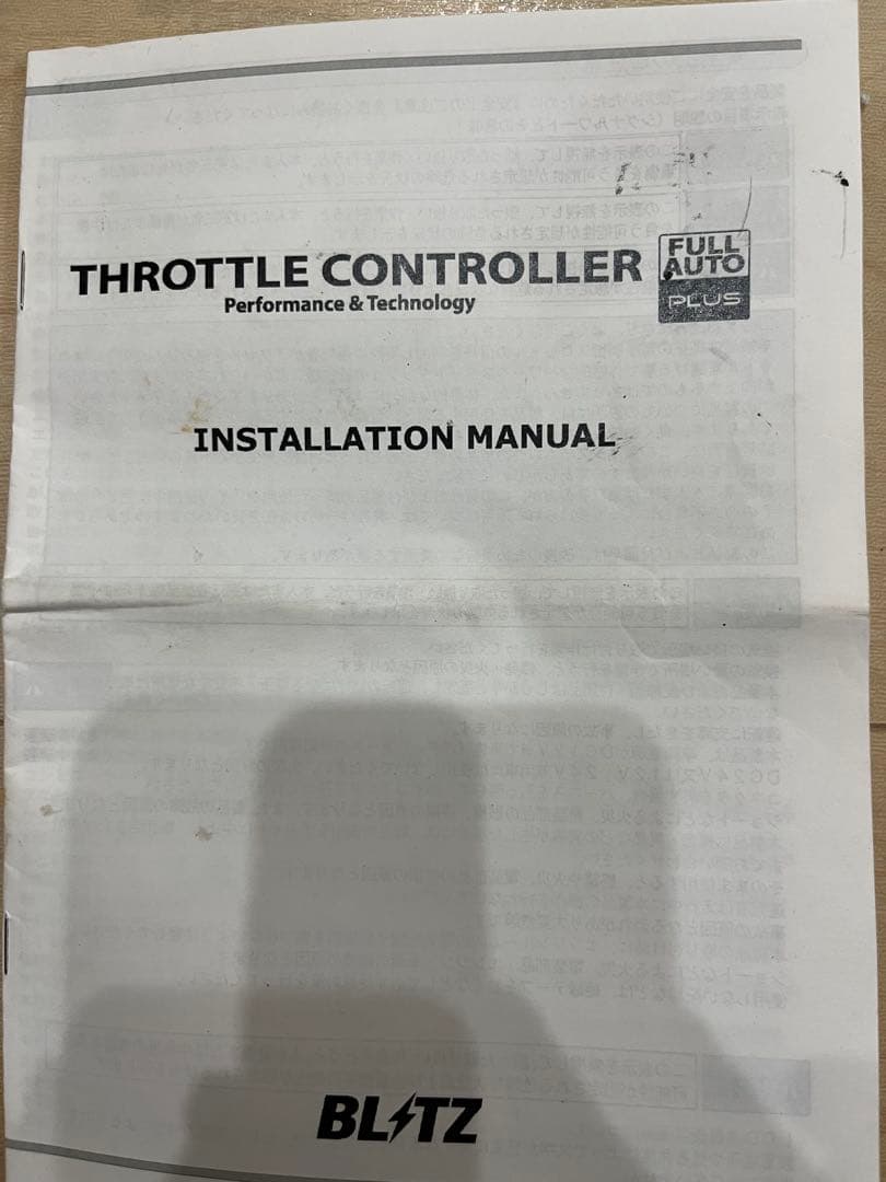 【ken】BLITZ スロットルコントローラー ヴェルファイア