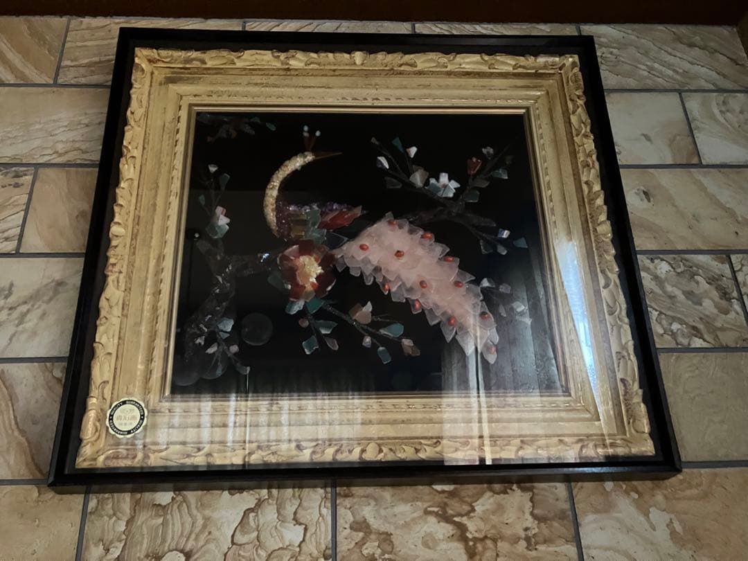 ☆値下げ！宝石画　くじゃく　貴石画　昭和レトロ　豪華　華やか　キラキラ